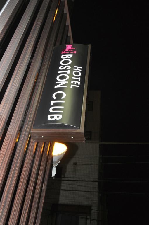 Hotel Boston Club (Adults Only) Токио Экстерьер фото